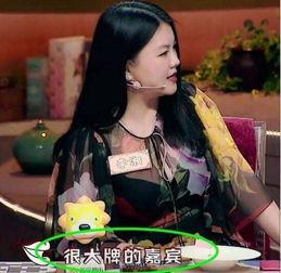 刘薇文字爆料大全最新,娱乐圈背后的惊人真相